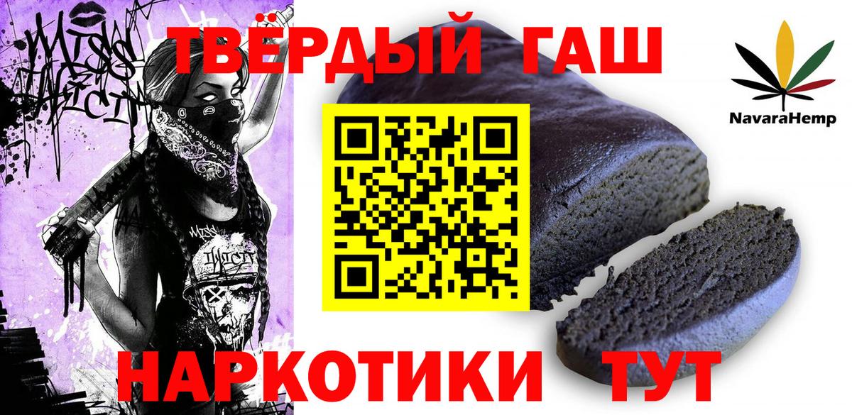 ГАШ Изолятор Нарткала