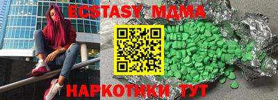 шишки Рузаевка