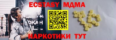 сатива Гагарин