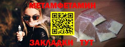 сатива Гагарин
