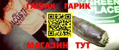 дурь Гай