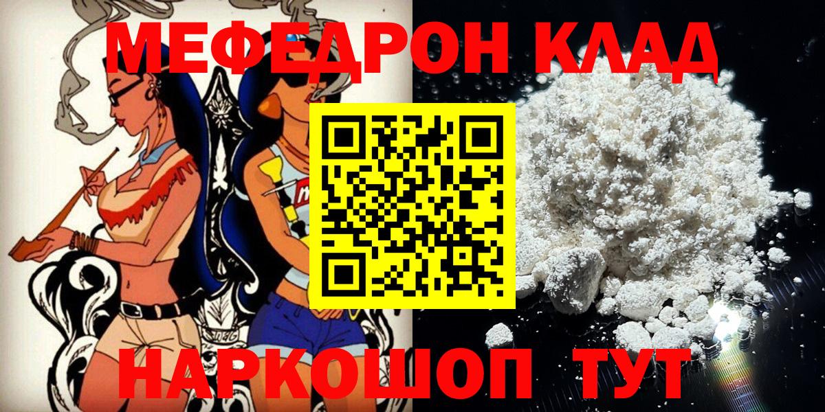 Метамфетамин  МАРИХУАНА  Вход с VPN  Вейп ТГК  Меф кристаллы  ГАШИШ  Нарткала  Экстази 