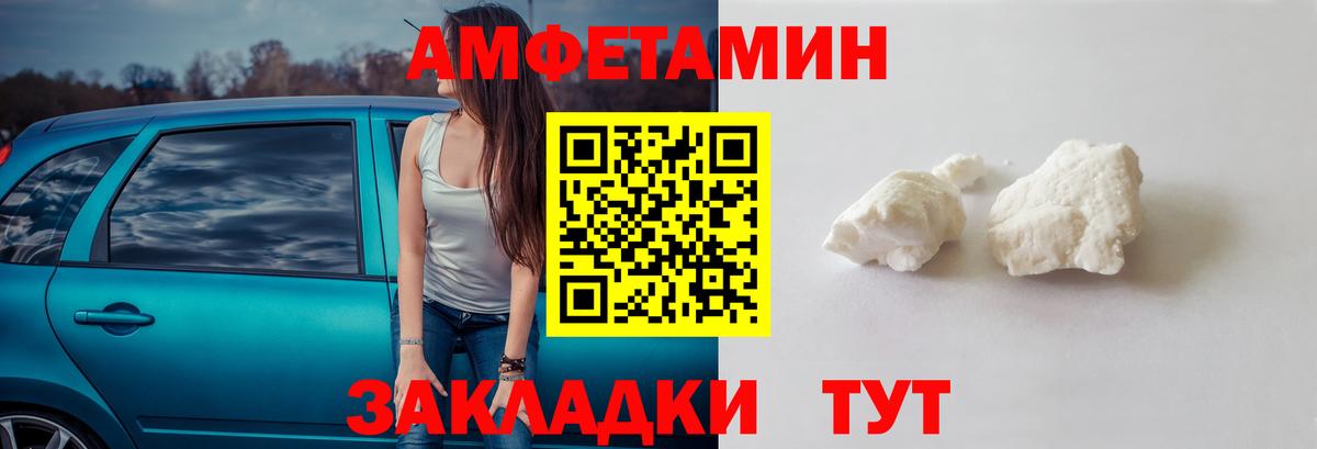 Первитин винт  Вход с VPN  Нарткала 