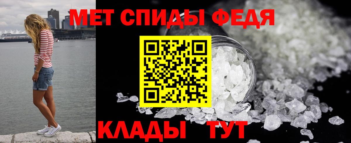 Первитин винт Нарткала