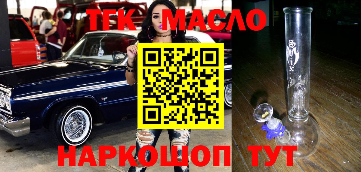что такое наркотик  ТГК вейп с тгк  Вход с VPN  кракен маркетплейс  Нарткала 