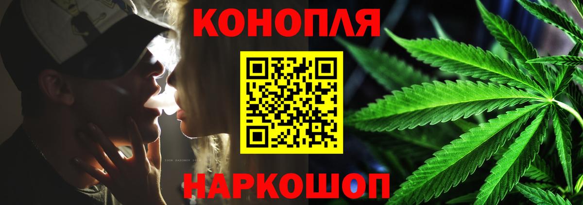 МАРИХУАНА VHQ  Вход с VPN  Каннабис тримм  Нарткала  Бошки Шишки THC 21% 